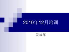 714-养老保险申领经办业务