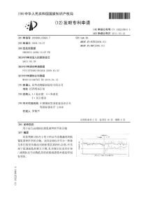 用于反刍动物的抗催乳素兽医学组合物