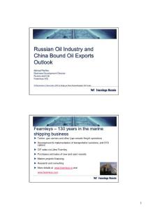 俄罗斯石油工业及石油出口中国的前景