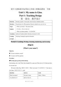 初中人教版新目标英语七年级上册精品教案　全册