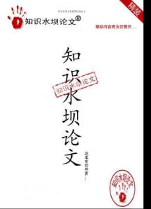 一维可重构流水线总线并行机上的图像处理算法设计