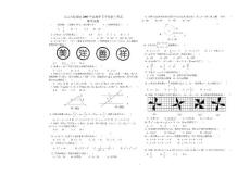 2003年北京市海淀中考数学试题2