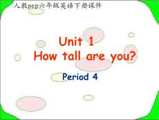 Unit 1 How Tall  Are  you PPT课件