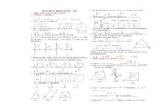 2003年重庆市中考数学试题及答案