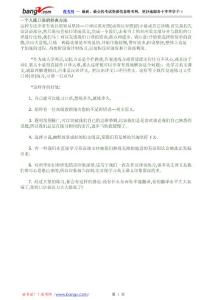 《一个人练口语的经典方法（绝对有效哦）》