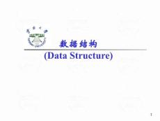 云大《数据结构》课程教学课件-第6章 树和二叉树(68P)