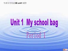 牛津小学英语3B unit1 课件