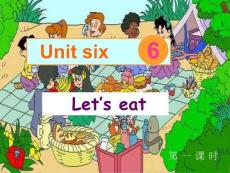 pep三年级英语上册课件 unit5 Let´s eat ppt课件