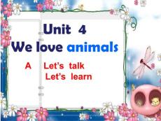 Pep三年级英语上《Unit 4 We Love Animals Part A 》ppt课件