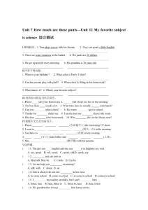七年级英语试题