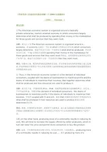 考研英语三层递进攻克阅读理解