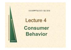 清华经院MBA微观经济学讲义 04(Consumer Behavior)(141P)