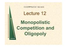 清华经院MBA微观经济学讲义 12(Monopolistic competition and Oligopoly)(105P)