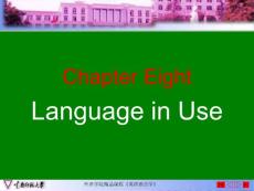 语言学概论 Chapter Eight  Language in Use