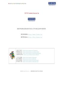 SAT OC Test1 答案解析