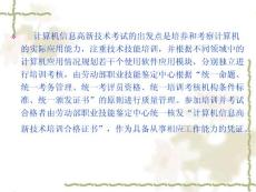 CAD软件精英教程——您的好导师