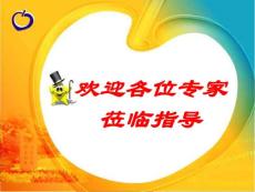 适应社会 完善自我今天