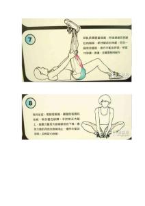 身体肌肉锻炼精简方法