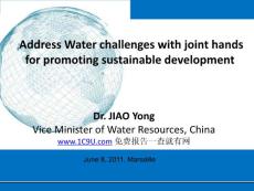 2011年共同携手，解决水资源的挑战，促进可持续发展 25页 英文