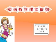 七年级(下) Unit6 TOPIC2 What your home like Section A