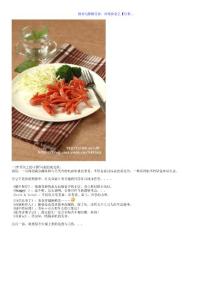 跟着电影做美食，深夜食堂之【红香肠】