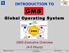 GMS_通用汽车全球制造系统