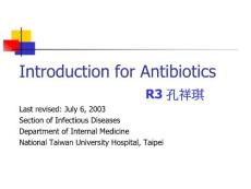 【抗生素精品课件】Introduction for Antibiotics