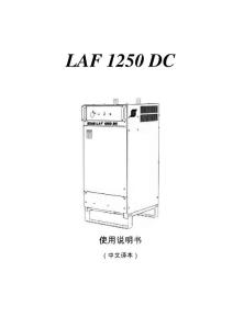 瑞典ESAB_LAF1250中文说明书