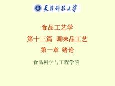 电教优质课怎么讲_电教优质课作品特色亮点_电教优质课学习经验