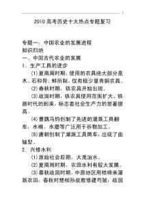 电教优质课作品特色亮点_电教优质课怎么讲_电教优质课学习经验