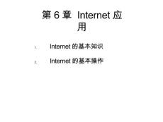 电教优质课怎么讲_电教优质课作品特色亮点_电教优质课学习经验