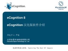 825-eCognition 8