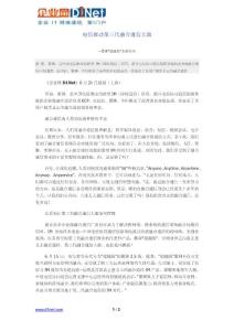 微信和飞信翼聊的区别