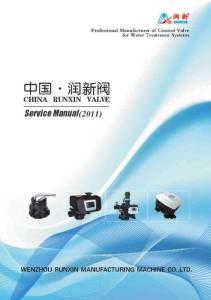 润新-产品技术手册（Service Manual）-英文版