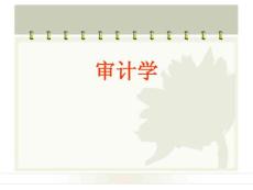 验资介绍及验资报告