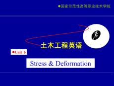 《土木工程英语》Unit5 Stress and Deformation(27P)