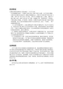营销策划方案