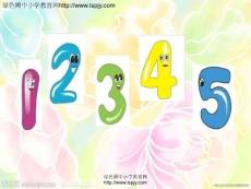 人教版小学一年级上册数学第三单元《认识0PPT课件》