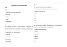 (2026)高级生命支持(ACLS)理论考核试题库(含参考答案)