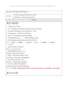 第15讲-新教材7AU7 Be wise with money教案（上）