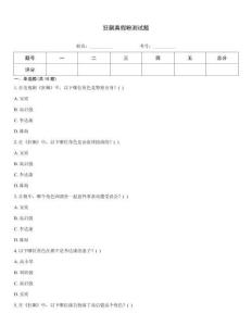 狂飙真假粉测试题