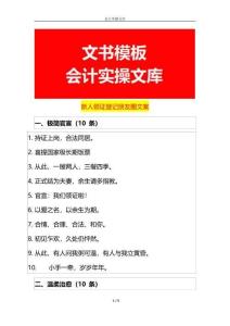 新人领证登记朋友圈文案