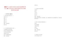 2025年云南省个旧市人民医院招聘护理人员10人笔试历年典型考题及考点剖析附带答案详解