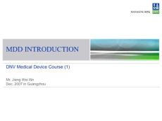 MDD Introduction 医疗器械CE认证