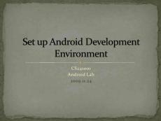 设置Android开发环境及HelloWorld教程PPT