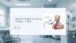 《侧卧位气管插管术专家共识（2026版）》解读