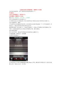 〖LXZN汉化学习班进阶篇〗一般软件口口处理