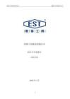 恒锋工具：2025年年度报告