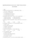 新疆维吾尔自治区昌吉回族自治州呼图壁县教育集团2025-2026学年八年级下学期期中学科核心素养诊断生物试卷（含答案）