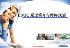 EDGE 原理简介与网络规划
